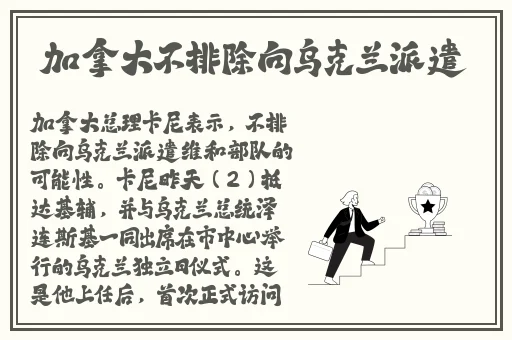 嫩白BBwBBwBBWBB